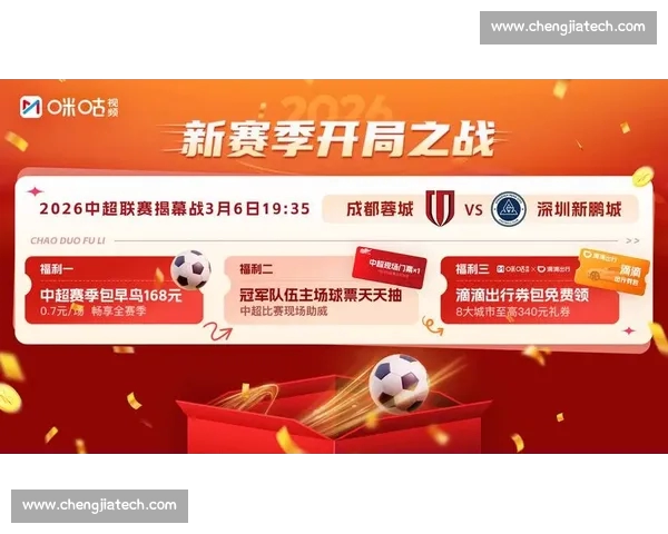 高清足球赛事直播APP下载指南畅享全球赛场精彩即时比分数据分析权威解说 - 副本 - 副本 (2) - 副本