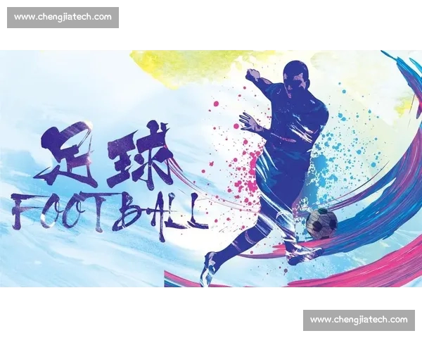 全球足球赛事官网入口:一站式获取最新赛程比分和精彩赛事直播 全球足球赛事官网入口:一站式获取最新赛程比分和精彩赛事直播