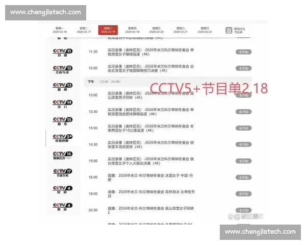 围绕体育直播官网入口获取高清赛事直播与实时比分信息完整指南 围绕体育直播官网入口获取高清赛事直播与实时比分信息完整指南