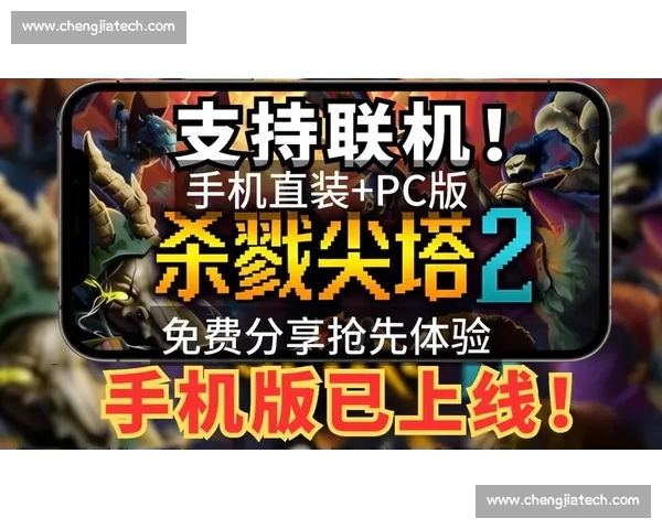 电竞官网官网入口权威指南赛事直播资讯福利活动一站式畅玩平台 电竞官网官网入口权威指南赛事直播资讯福利活动一站式畅玩平台