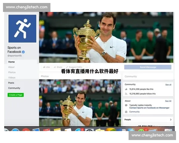 全网体育赛事实时直播平台精彩内容一站式观看体验 全网体育赛事实时直播平台精彩内容一站式观看体验